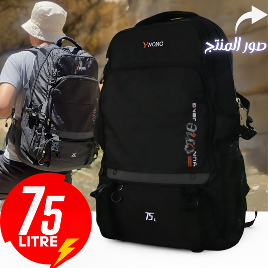 -حقيبة الظهر -للتخييم و روندوني و الخرجات العائلية